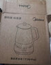 美的（Midea）養生壺 1.5L全自動(dòng)煮茶壺 24h預約燒水壺 12小時(shí)智能恒溫 11檔控溫電熱水壺 花茶壺煮茶器MK-Y12Q 曬單實(shí)拍圖