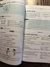 【人教新起點(diǎn)】2026春小學(xué)教材全解六年級下冊英語(yǔ)人教版一年級起點(diǎn)全解六6年級下同步課本講解教材完全解讀解析輔導書(shū)薛金星 曬單實(shí)拍圖