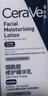 適樂(lè )膚（CeraVe）煙酰胺PM乳60ml雙支（提亮舒緩補水保濕乳液敏感肌男女士護膚品） 曬單實(shí)拍圖