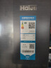 海爾（Haier）盛宴618L對開(kāi)門(mén)冰箱黑金凈化一級能效風(fēng)冷無(wú)霜超大容量藍色BCD-618WGHSSEDBL國家補貼 曬單實(shí)拍圖