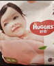 好奇（Huggies）鉑金裝小桃褲拉拉褲袋裝XXL37片(15kg以上)尿不濕【透爽散熱】 曬單實(shí)拍圖