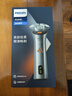飛利浦（PHILIPS）電動(dòng)剃須刀電動(dòng)男士2025新款小科技旋風(fēng)3刮胡刀飛利浦剃須刀官方旗艦正品送老公新年生日禮物實(shí)用 【爆款禮套】旋風(fēng)3系PRO 極光米銀 曬單實(shí)拍圖