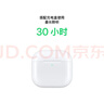 Apple/蘋(píng)果 AirPods 4 搭配USB-C充電盒 蘋(píng)果耳機 藍牙耳機 適用iPhone/iPad/Mac 四代 曬單實(shí)拍圖