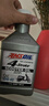 安索（AMSOIL）速可達10W40進(jìn)口全合成踏板摩托車(chē)機油NXMAX鈴木UY125豪爵 946ml 曬單實(shí)拍圖