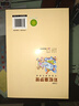 腦筋急轉彎猜謎語(yǔ)大全小學(xué)生兒童注音版幽默笑話(huà)一年級二年級三年級6-12歲兒童課外閱讀益智書(shū)籍 【單本】腦筋急轉彎 曬單實(shí)拍圖