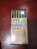 點(diǎn)石制筆柔繪筆小楷秀麗筆學(xué)生仿毛筆練字書(shū)法筆請柬軟頭簽名小楷簽字筆考試827【夜長(cháng)-黑色】6支裝 曬單實(shí)拍圖