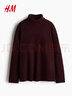 H&M女裝毛針織衫2025冬季寬松打底衫高領(lǐng)內搭酒紅色套衫1294570 酒紅色 M 165/96 曬單實(shí)拍圖