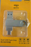 愛(ài)國者（aigo）64GB Type-C USB3.2 雙接口U盤(pán) 150MB/s U353 辦公學(xué)習大容量 手機電腦車(chē)載優(yōu)盤(pán) 學(xué)生畢業(yè)禮品定制 曬單實(shí)拍圖