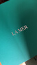 海藍之謎（LA MER）煥新精萃水150ml精粹水精華液護膚品套裝化妝品禮盒生日新年禮物 曬單實(shí)拍圖