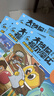 學(xué)而思 大偵探福爾摩比 第二輯 3-7歲兒童玩轉偵探情景題 提高數學(xué)思維力 鍛煉邏輯思維能力 曬單實(shí)拍圖