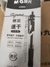 晨光（M&G）文具K35按動(dòng)中性筆學(xué)生0.5黑筆簽字筆商務(wù)子彈頭考試專(zhuān)用水筆高顏值辦公用品黑色30支/盒 曬單實(shí)拍圖