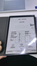 科大訊飛智能辦公本Air 2 8.2英寸電子書(shū)閱讀器 墨水屏平板電腦 手寫(xiě)筆記本電紙書(shū) 語(yǔ)音轉文字 大模型加持 曬單實(shí)拍圖