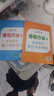 二年級上冊上學(xué)期 寒假作業(yè)語(yǔ)文+數學(xué)（共2本）部編人教版 2年級寒假銜接作業(yè)（復習+預習） 曬單實(shí)拍圖
