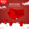 紅豆內褲女大紅抗菌棉氨女士?jì)妊澅久曛醒茄?條裝【騏驥紅】 曬單實(shí)拍圖