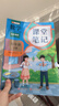 2026斗半匠課堂筆記四年級下冊數學(xué)人教版黃岡學(xué)霸筆記隨堂筆記同步教材全解小學(xué)生課前預習課后復習輔導書(shū) 曬單實(shí)拍圖