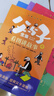 父與子全集看圖講故事 10冊函套裝 四色插畫(huà)注音版 搭贈書(shū)簽及父與子成語(yǔ)大冒險圖 幽默童趣 兒童課外閱讀故事書(shū) 曬單實(shí)拍圖