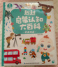 寶寶巴士jojo點(diǎn)讀筆幼兒早教機1-3歲兒童啟蒙繪本玩具睡前故事機生日禮物 1-4歲【啟蒙認知_基礎升級版】 曬單實(shí)拍圖
