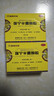 [康美藥業(yè)] 保寧半夏顆粒 7.5g*6袋/盒*2盒裝 咳嗽止咳化痰 和胃平喘降逆消痞散結 曬單實(shí)拍圖