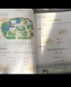 【新華正版現貨】2026新版二年級下冊語(yǔ)文課本下冊下學(xué)期人教版人民教育出版社二年級下冊語(yǔ)文書(shū) 小學(xué)教材2年級下六三制 曬單實(shí)拍圖