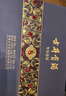 古井貢酒 年份原漿 古8 50度500ml*2瓶 濃香型白酒 禮盒裝 曬單實(shí)拍圖