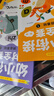 幼小銜接教材全套8冊正版圖書(shū) 學(xué)前班幼兒園中班大班下學(xué)期一日一練拼音漢字數學(xué)下冊課本練習冊練習題基礎訓練啟蒙天天練每日幼兒用書(shū)幼升小加減法 兒童書(shū) 省錢(qián)卡 兒童年貨節送禮 曬單實(shí)拍圖