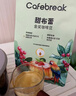 布蕾克（cafebreak）咖啡豆金獎甜黑巧意式拼配手沖中深烘焙美式拿鐵250g年貨節禮物 曬單實(shí)拍圖