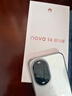 華為（HUAWEI）華為 nova 14 活力版 國家補貼15% 后置多焦段質(zhì)感人像 鴻蒙AI 快充 鴻蒙智能手機 凝霜白 256GB 【全新未拆封】 曬單實(shí)拍圖