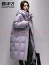 雪中飛冬季戶(hù)外長(cháng)款過(guò)膝羽絨服女保溫羽絨衣韓版寬松潮流時(shí)尚厚外套 紫色 XS 155/80A 曬單實(shí)拍圖