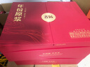 古井貢酒 年份原漿古16禮盒  濃香型白酒送禮 50度 500mL 2瓶 新老版本隨機 曬單實(shí)拍圖