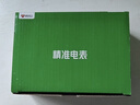 公牛電氣電表家用商用出租屋單相電度表高精度電子式電能表DDS2295 曬單實(shí)拍圖