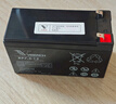 VISENCH威神BP7.5-12 UPS不間斷電源電池免維護鉛酸蓄電池12V7.5AH UPS電源門(mén)禁安防兒童玩具車(chē)通用型 曬單實(shí)拍圖