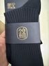 錦行記100%棉襪子男中筒襪純棉襪秋冬紳士抽條抑菌防臭男士純黑色商務(wù)襪 曬單實(shí)拍圖