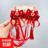 兒童中國風(fēng)新年紅色發(fā)夾古風(fēng)漢服流蘇夾子頭飾女童蝴蝶結發(fā)飾發(fā)卡 曦月飄帶-1對 曬單實(shí)拍圖