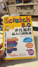 Scratch3.0少兒編程從入門(mén)到精通（彩色印刷+視頻教學(xué)）玩游戲不如編游戲，把興趣變?yōu)閷W(xué)習的動(dòng)力 曬單實(shí)拍圖