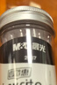 晨光（M&G）文具0.5mm黑色按動(dòng)中性筆替芯 速干ST頭刷題大容量筆芯 i-write考試專(zhuān)用替芯 30支/桶2637A 曬單實(shí)拍圖