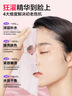 必揚玫瑰亮膚發(fā)酵面膜 補水面膜男女士 補水保濕緊致嫩滑舒緩提亮膚色 曬單實(shí)拍圖