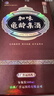 廣譽(yù)遠 加味龜齡集酒500ml/瓶 曬單實(shí)拍圖