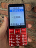 諾基亞2025新上市高端老人機4G5G全網(wǎng)通大屏幕大字超長(cháng)待機老年手機專(zhuān)用老人手機老年機移動(dòng)聯(lián)通電信廣電 紅色【2025新款-大屏幕】 移動(dòng)版【支持移動(dòng)4G/5G卡】 手機+電池+充電器 曬單實(shí)拍圖