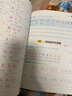 【2026春新】華夏萬(wàn)卷 語(yǔ)文同步練字帖三年級下冊小學(xué)生同步寫(xiě)字課人教版正楷書(shū)法練字本（共2冊） 曬單實(shí)拍圖