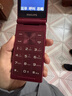飛利浦（PHILIPS）V13P 海棠紅 翻蓋老人手機 移動(dòng)聯(lián)通電信4G全網(wǎng)通 雙卡雙待老年人手機大字大聲音備用智能學(xué)生手機 曬單實(shí)拍圖