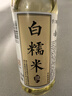 塔牌 白糯米 半干型 紹興黃酒 500ml*6瓶 整箱裝 無(wú)焦糖色 曬單實(shí)拍圖
