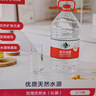 農夫山泉飲用水 飲用天然水5L*4桶*2箱 整箱裝 桶裝水隨機紙箱塑膜包裝 曬單實(shí)拍圖