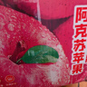 阿克蘇蘋(píng)果新疆阿克蘇冰糖心蘋(píng)果 當季應季新鮮時(shí)令水果丑蘋(píng)果紅富士禮盒裝 帶箱10斤 單果70-85mm(約28個(gè)左右) 凈重8.5斤 曬單實(shí)拍圖