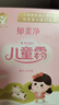 郁美凈兒童面霜保濕滋潤寶寶冬季補水護膚嬰兒潤膚乳液鮮奶霜25g*10盒 曬單實(shí)拍圖