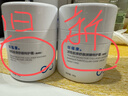 創(chuàng  )?？的z原特護霜盈潤型面霜清爽盈潤敏感肌乳霜面霜修護肌膚素顏霜50g 活性膠原舒顏特護霜50g【盈潤型】 曬單實(shí)拍圖