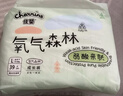 佳嬰氧氣森林拉拉褲L碼39片嬰兒尿不濕男女寶寶成長(cháng)褲透氣親膚 曬單實(shí)拍圖