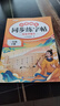 斗半匠 一年級下冊字帖 一年級語(yǔ)文同步練字帖 小學(xué)生練字帖每日一練 寫(xiě)好中國字硬筆描紅字帖生字筆畫(huà)筆順練習 曬單實(shí)拍圖