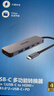 飛利浦Type-C擴展塢USB-C轉HDMI線(xiàn)拓展塢分線(xiàn)器4K60Hz蘋(píng)果電腦轉換器適用MacBook華為iPadPro小米筆記本 曬單實(shí)拍圖