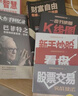 【官方正版】全套6冊K線(xiàn)圖股票入門(mén)基礎知識與技巧股票投資從零開(kāi)始學(xué)炒股操盤(pán)新手大全財富自由投資金融學(xué)巴菲特之道 曬單實(shí)拍圖
