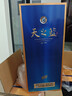 洋河 天之藍  綿柔濃香型白酒 52度 750ml*4瓶 整箱裝 曬單實(shí)拍圖